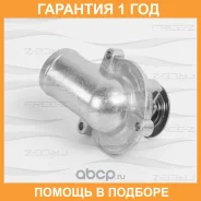 ��������� 87�C (� ��������) FREE-Z / KT0172 �������� 12 ��� KT0172 ����