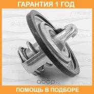 ��������� FREE-Z / KT0194 �������� 12 ��� KT0194 ����