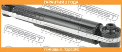 ����������� ������ Febest / 02650920R �������� 24 ��� 02650920R ����