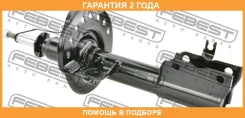 ����������� �������� ������ Febest / 02660801FR �������� 24 ��� 02660801FR ����