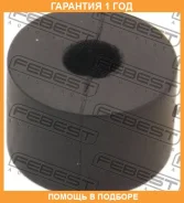 ������ Febest / HSB057 �������� 12 ��� HSB057 ����