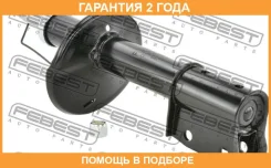 ����������� �������� Febest / 02661286F �������� 24 ��� 02661286F ����