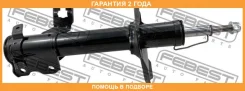����������� �������� ������ Febest / 02666691FR �������� 24 ��� 02666691FR ����