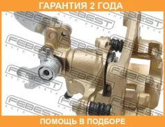 ������� ��������� ������ ������ Febest / 0277A32RR �������� 24 ��� 0277A32RR ����