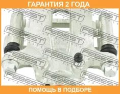 ������� ��������� ������ ����� Febest / 0277T30RL �������� 24 ��� 0277T30RL ����