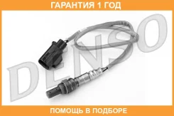 ������-���� Denso / DOX1419 �������� 12 ��� DOX1419 ����