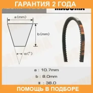������ �������� Masuma ��1330 10�830 �� Masuma / 1330 �������� 24 ��� 1330 ����