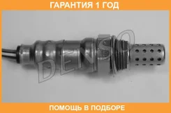 ������-���� Denso / DOX2002 �������� 12 ��� DOX2002 ����