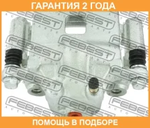 ������� ��������� ������ ����� Febest / 0277Y61RL �������� 24 ��� 0277Y61RL ����