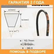 ������ ������� ��������� ������������ Masuma / 1365 �������� 24 ��� 1365 ����