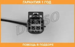 ������-���� Denso / DOX2014 �������� 12 ��� DOX2014 ����