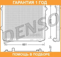 �������� ���������� ��� Denso Denso / DRM50060 �������� 12 ��� DRM50060 ����