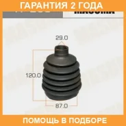 ������� ����� Masuma / 17269 �������� 24 ��� 17269 ����