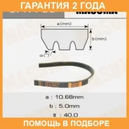 ������ ������� ��������� ������������ Masuma / 3PK795 �������� 24 ��� 3PK795 ����