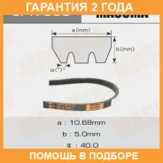 ������ ������������ 3PK830 Masuma / 3PK830 �������� 24 ��� 3PK830 ����