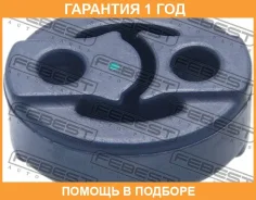 ������� ��������� ��������� Febest / TEXB010 TEXB010 ����