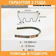 ������ ������� ��������� ������������ Masuma / 3PK855 �������� 24 ��� 3PK855 ����