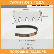 ������ ������������ Masuma / 4PK785 �������� 24 ��� 4PK785 ����