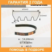������ ������� ��������� ������������ Masuma / 4PK805 �������� 24 ��� 4PK805 ����