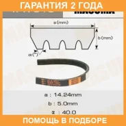 ������ ������� ��������� ������������ Masuma / 4PK810 �������� 24 ��� 4PK810 ����