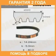 ������ ������� ��������� ������������ Masuma / 4PK825 �������� 24 ��� 4PK825 ����