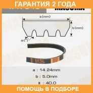 ������ ������� ��������� ������������ Masuma / 4PK845 �������� 24 ��� 4PK845 ����
