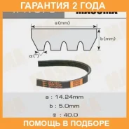 ������ ������� ��������� ������������ Masuma / 4PK875 �������� 24 ��� 4PK875 ����