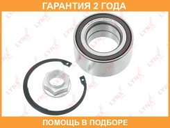 ��������� ������� �������� (� ABS, 44x51x91) Lynxauto / WB1456 �������� 24 ��� WB1456 ����