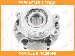 ������� �������� � ����� � ABS Lynxauto / WH1471 �������� 24 ��� Lynxauto WH1471 WH1471 ����