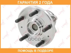 ������� ������ � ����� Lynxauto / WH1557 �������� 24 ��� Lynxauto WH1557 WH1557 ����