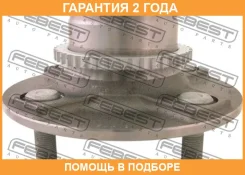 ������� ������ Febest / 0282N16A42R �������� 24 ��� 0282N16A42R ����