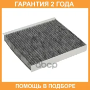 ������ ������ ��� �/� Haval F7 (18-)/(24-)/F7x (19-)/Jolion (21-)/Dargo (22-)/H3(24-)/Wey 05/07/Ora 03 (�����. �����. ) Luzar / LCF30205C �������� 24...