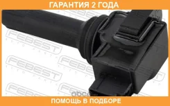 ������� ��������� Febest / 08640002 �������� 24 ��� 08640002 ����