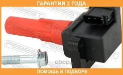 ������� ��������� Febest / 08640003 �������� 24 ��� 08640003 ����