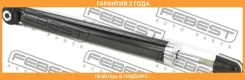 ����������� ������ Febest / 10656576R �������� 24 ��� 10656576R ����