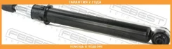 ����������� ������ Febest / 12110006R �������� 24 ��� 12110006R ����