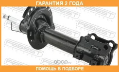����������� �������� ������ Febest / 12110013FR �������� 24 ��� 12110013FR ����