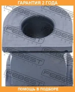 ������ Febest / Hsbraf �������� 24 ��� 07SR300, 07TK300, 104580, 10J3649, 149CE2755, 3406601, 36411009S, 51306S0XA01, 516812, 6512206, 6521480, 723872...
