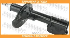 ����������� �������� ����� Febest / 12110018FL �������� 24 ��� 12110018FL ����