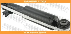 ����������� ������ Febest / 12110020R �������� 24 ��� 12110020R ����
