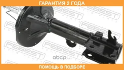 ����������� �������� ������ Febest / 12110021FR �������� 24 ��� 12110021FR ����