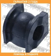 ������ Febest / Hsbyd2SF �������� 24 ��� HSBYD2SF ����