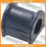 ������ Febest / TSB030 TSB030 ����