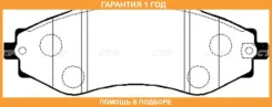 ������� ��������� CTR / GK0436 �������� 12 ��� GK0436 ����