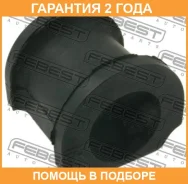 ������ Febest / Hsbyh2F �������� 24 ��� HSBYH2F ����