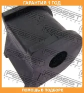 ������ Febest / TSB280 TSB280 ����