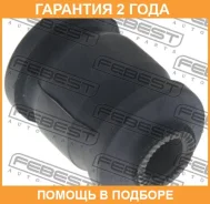����������� Febest / Hyabmatf �������� 24 ��� 01700191, 0214537, 0214645, 06639, 08SB421, 103097, 103113, 103117, 103338, 11K1237, 1201ACNF, 1201MTS...