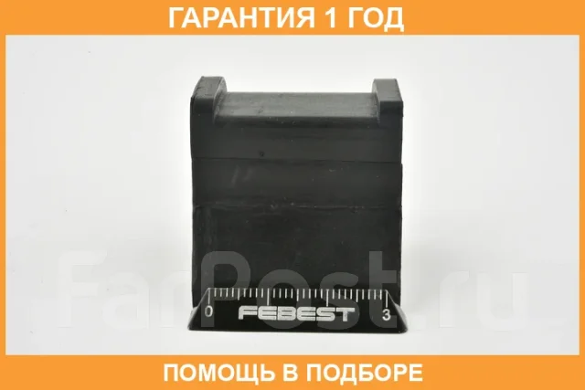 ������ Febest / TSB280 TSB280 ����