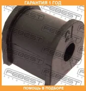 ������ Febest / TSB706 TSB706 ����