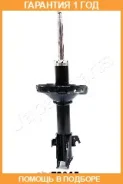 ����������� Japanparts / MM70015 �������� 12 ��� MM70015 ����